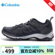 Columbia哥倫比亞春夏26新款戶(hù)外徒步鞋男舒適透氣抓地耐磨休閑鞋YM1182 419（新） 42.5