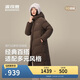 波司登25年冬季羽絨服90絨女士修身超長(cháng)款休閑加厚連帽立領(lǐng)外套