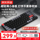 京東京造K3Max 三模矮軸機械鍵盤(pán) 無(wú)線(xiàn)藍牙 佳達隆2.0矮茶軸 84鍵 Mac/iPad鍵盤(pán) 超薄便攜辦公 太空灰