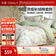 水星家紡四件套床上用品60支長(cháng)絨棉貢緞床單被套純棉100%a類(lèi)雙人1.8m床26年新品花語(yǔ)