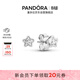 潘多拉（PANDORA）閃耀雪花耳釘自然季度簡(jiǎn)約精致高級生日禮物