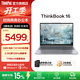 ThinkPad【國家補貼15%】聯(lián)想ThinkBook 16  銳龍處理器 16英寸2.5K屏幕 學(xué)生辦公輕薄筆記本電腦 AMD 銳龍 7 8745H處理器 24G 1T