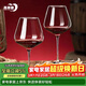 青蘋(píng)果紅酒杯2只裝 水晶玻璃勃艮第葡萄酒杯高腳杯468ml