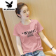花花公子（PLAYBOY）高檔女裝夏天短袖女體桖衫顯瘦棉T恤夏季新款韓版寬松洋氣t恤女 粉色Winte L 96-115斤