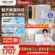 安吉爾家用凈水器T3臺式凈飲機加熱直飲一體機即熱免安裝 透觸屏 無(wú)雙酚A富鍶 JY3491TK-ROK
