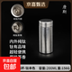 【德國專(zhuān)柜】純鈦保溫杯便捷小容量水杯子泡茶高檔口袋杯迷你鈦杯 200ML鈦本色+純鈦茶隔