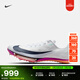 耐克男子輕便田徑釘鞋春季短跑緩震運動(dòng)跑步NIKE MAXFLY 2 FD8395 100白/黑曜石色/亮深紅/寶石綠 43