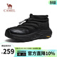 駱駝（CAMEL）【雪神】男鞋冬季新款加絨防寒免系軟彈戶(hù)外防滑保暖雪地靴鞋 G15W342004 黑色 男 （建議拍大一碼) 42