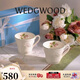 Wedgwood歡愉假日樹(shù)莓馬克對杯陶瓷馬克杯歐式咖啡杯家用茶水杯