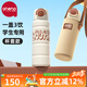 恩尼諾（aneno）兒童直飲保溫杯316不銹鋼保溫水壺大容量幼兒園小學(xué)生飲水杯雙飲 諾莉咖【贈背套，1杯3飲，長(cháng)效保溫，用到18歲】 600ml