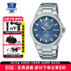 卡西歐（CASIO）男士腕表商務(wù)防水指針?shù)搸C械商務(wù)風(fēng)太陽(yáng)能電子表手表送男友禮物 EFR-S108D-2AV人造藍寶石玻璃
