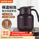 蘇泊爾（SUPOR）保溫壺316L不銹鋼泡茶壺家用熱水瓶大容量燜茶壺保溫水壺悶暖水壺 砂金紅-1L【有茶倉】燜泡壺
