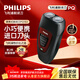 飛利浦（PHILIPS）電動(dòng)剃須刀經(jīng)典便攜款 自動(dòng)研磨刮胡刀胡須刀 生日禮物送男生老公父親 出行必備 經(jīng)典1系黑色 PQ182 【無(wú)線(xiàn)充電式】