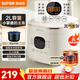 蘇泊爾（SUPOR）電飯煲 微壓家用2L電飯鍋1-3人加厚藍鉆內膽 24小時(shí)預約智能烹飪家用多功能智能電飯煲