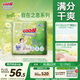 大王（GOO.N）自在之息拉拉褲XL22片(12-17kg) 瞬吸芯體 輕薄干爽