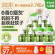 潤本蚊香液電蚊香液驅蚊液45ml*12瓶+3定時(shí)加熱器驅蚊防蚊蚊香無(wú)香型