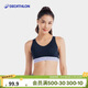 迪卡儂運動(dòng)內衣女聚攏防震防下垂跑步運動(dòng)文胸FICU-4165679-M