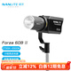 南光（NANLITE） Forza 60B II新品雙色溫直播燈 聚光攝影燈 柔光便攜led補光燈 Forza 60B II 標配（可調色溫）