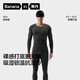蕉內熱皮501+男女士保暖內衣套裝秋冬季高領(lǐng)秋衣秋褲打底衫內搭肌底衣 【圓領(lǐng)】黑色-男士 3XL