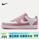 耐克女子休閑鞋W NIKE COURT VISION LO NN運動(dòng)鞋DH3158-603粉白 37.5
