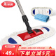 美麗雅 平板拖把家用可旋轉輕巧木地板拖地可夾毛巾拖布懶人拖把 【小號47CM】平板拖把