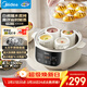 美的（Midea）電燉鍋電蒸鍋電燉盅隔水燉0涂層不銹鋼電火鍋多功能煮粥燕窩4.5L白瓷蒸燉一體輔食鍋MD-DZC2556