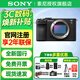 索尼（SONY）ILCE-7CM2 a7cm2二代 全畫(huà)幅微單相機（A7C二代 A7C II a7c2）新一代雙影像微單 家用旅游照相機 黑色 A7C2單機【全新國行 原廠(chǎng)包裝】