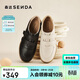 森達板鞋女2026春新牛皮商場(chǎng)同款厚底休閑鞋4BKC1AM6 米色 37