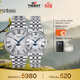 天梭（TISSOT） 卡森臻我系列情侶對表 瑞士石英情侶表鋼帶腕表時(shí)尚表生日禮物