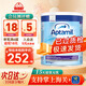 愛(ài)他美（Aptamil）英國版愛(ài)他美深度水解奶粉 部分水解適度水解奶粉 益生菌特配奶粉 英版愛(ài)他美深度2段 800g*1罐