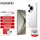 HUAWEI Pura 70 Pro 華為手機p70pro超高速風(fēng)馳閃拍 華為鴻蒙智能手機 【鴻蒙系統4.3 適配主流APP】 雪域白 12GB+512GB