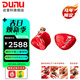 達音科（DUNU）DN 242有線(xiàn)hifi入耳式耳機兩圈四鐵兩平板八單元發(fā)燒級平衡耳塞手機電腦高品質(zhì)高音質(zhì)耳返馬年限定 DN242 標配