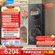 美的（Midea）元氣2.0洗烘套裝 10KG滾筒洗衣機全自動(dòng)+變頻熱泵烘干機 AI智投MG10L5PRO+50PRO以舊換新 國家補貼