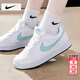 耐克（NIKE）板鞋子女 26春季新款COURT大童運動(dòng)鞋透氣登山鞋低幫耐磨復古女鞋 【新品】102-冰翡翠藍/曬圖退10 情人節禮物 36.5