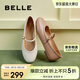 百麗純色簡(jiǎn)約優(yōu)雅瑪麗珍鞋女鞋羊皮平底便鞋單鞋3HG10CQ4 杏粉色 34