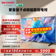 夏普（SHARP）壁畫(huà)電視P7HA系列55/65/75/85英寸 240HZ高刷4K量子點(diǎn)廣色域 4+64G 鯨曜面板液晶電視機 75英寸 4T-C75P7HA 【免費安裝】包座裝/掛裝（送固定掛架/