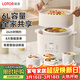 LOTOR徠多電燉鍋燉湯煲湯專(zhuān)用電鍋家用隔水燕窩燉盅陶瓷煮粥神器寶寶嬰兒輔食鍋2-3人4 LD-DDZ40蒸籠款