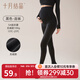 十月結晶孕婦打底連褲襪肉色防勾絲外穿光腿神器水光針春秋款 【初秋】黑色-無(wú)絨【連腳】 M (身高155-165cm 體重90-145斤)