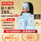京東京造超大蒸汽眼罩50片|無(wú)香 眼貼蒸汽熱敷眼罩蒸汽緩解眼疲勞睡覺(jué)專(zhuān)用