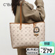 千百度（C.BANNER）包包女包大容量托特包輕奢印花通勤大包生日禮物高級感送女友老婆