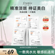 法蘭琳卡臻白靈耀美白淡斑雙膜面膜15片