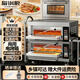 獵鋼狼烤箱商用電烤箱大型烘焙設備披薩機蛋撻機面包蛋糕餅干地瓜烤箱烘焙焗爐電烤爐電烤箱商用家用烤箱 【旋鈕款】一層一盤(pán)300°C/220V/3.5KW