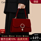 CALWAN KEODH包包女包新款斜挎包新娘婚包小眾手提包生日禮物送女友老婆 【酒紅色】輕奢時(shí)尚百搭復古實(shí)用走心女生閨蜜