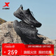 特步追山pro越野鞋戶(hù)外鞋男子網(wǎng)面透氣防潑水輕便緩震耐磨回彈男鞋