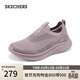 斯凱奇（Skechers）2026新款春季女鞋輕便一腳蹬低幫運動(dòng)鞋舒適健步鞋117734