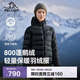 伯希和（Pelliot）[經(jīng)典2.0]800蓬鵝絨羽絨服女戶(hù)外保暖夾克男防風(fēng)外套124408282黑M