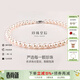 珍珠皇后高品質(zhì)珍珠項鏈皮光干凈S925銀鎖骨鏈女送媽媽生日禮物 8.3-9.3mm 45cm