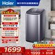 海爾（Haier）全自動(dòng)迷你波輪5KG 直驅變頻 內衣洗衣機小型洗內褲襪子 嬰兒 家電京東自營(yíng) XQB50-B278S