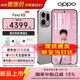 OPPO【國家補貼減15%】OPPO Find X9 新品旗艦手機 oppo find x9 全網(wǎng)通5g拍照手機findx9手機oppo 絨光鈦 16GB+512GB 官方標配（好禮三選一）