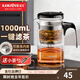 金灶（KAMJOVE）升級1L大容量飄逸杯可拆洗內膽飄逸壺過(guò)濾壺茶水分離玻璃泡茶神器 TP-200（1L）